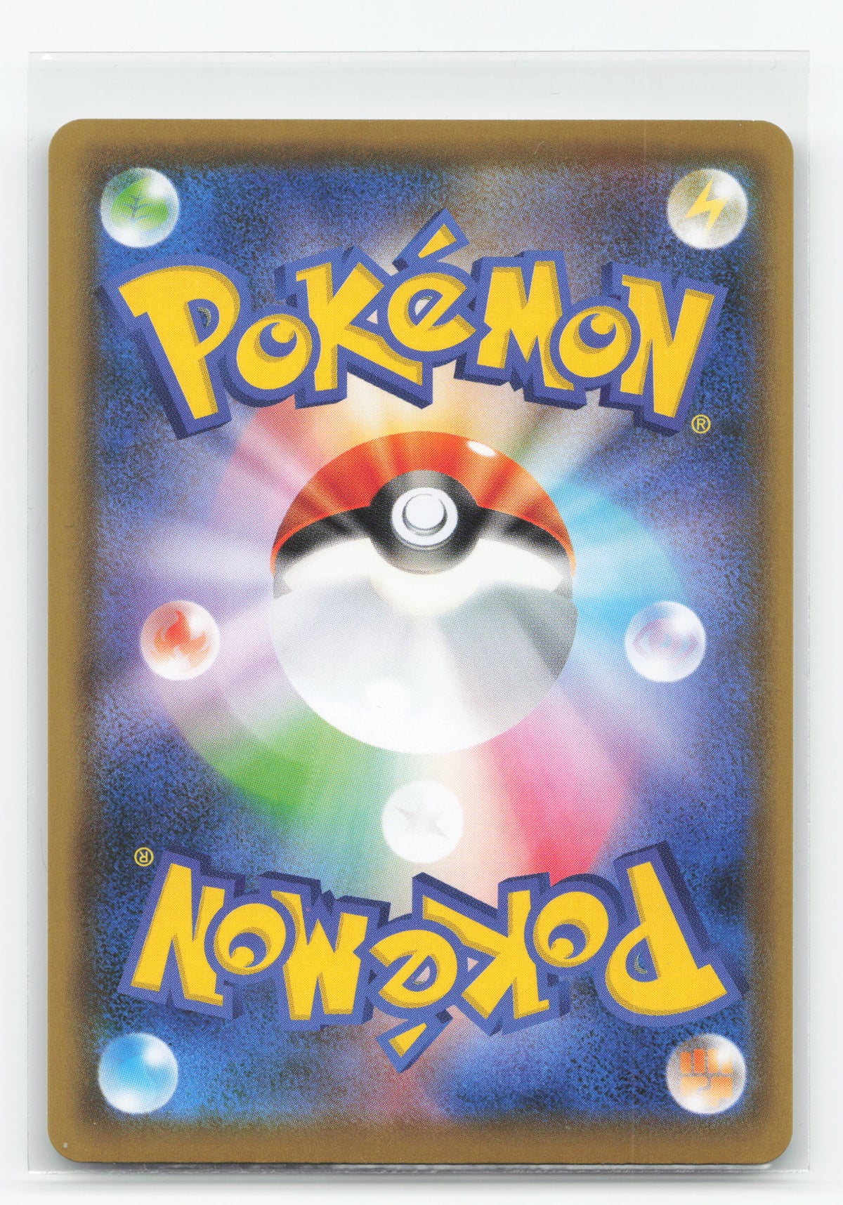 Pikachu 026/069 - Eevee Heroes