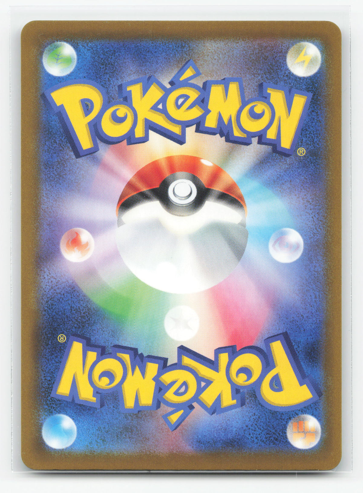 Pikachu 020/M-P - Mega Evolution Promos
