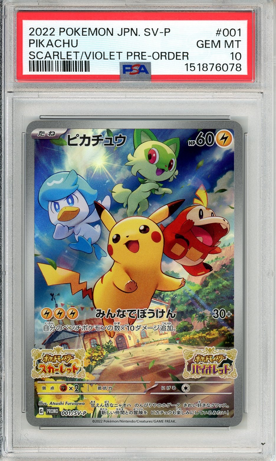 PSA 10 Pikachu 001/SV-P - Scarlet & Violet Promos