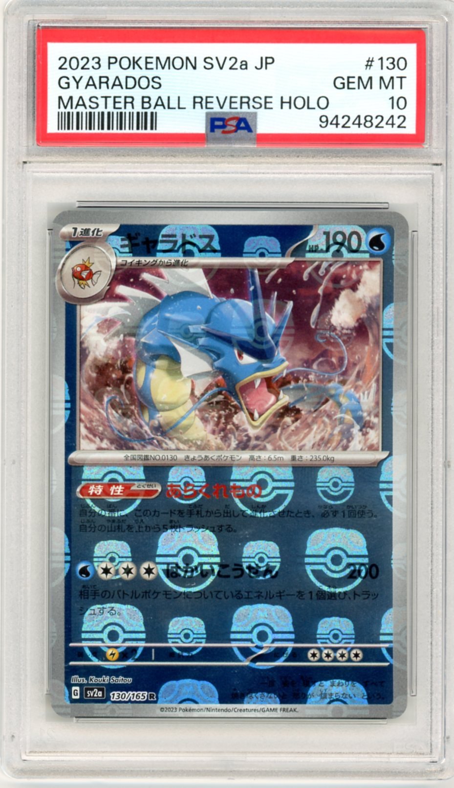 PSA 10 Gyarados 130/165 - Pokémon Card 151
