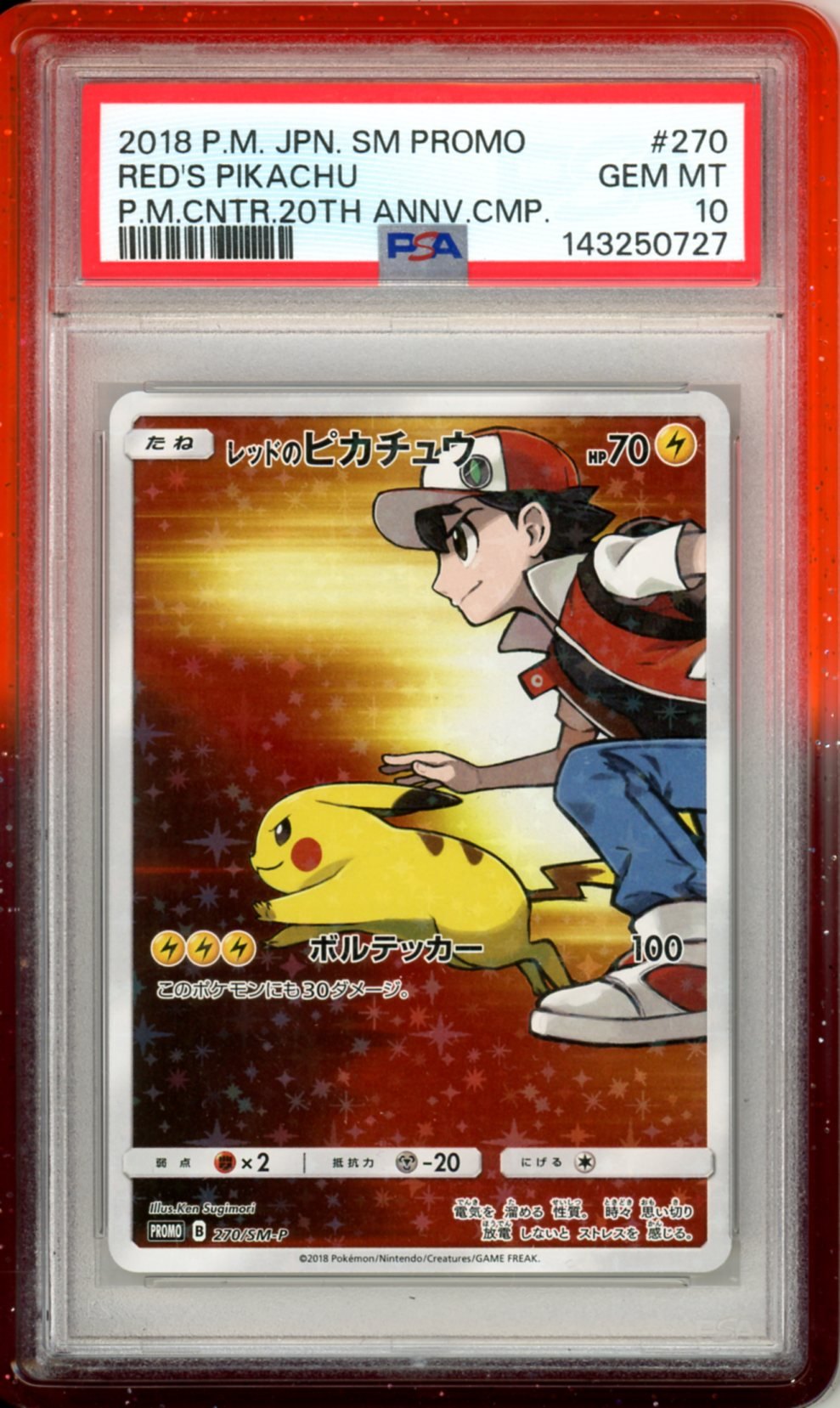 PSA 10 Red's Pikachu 270/SM-P - Sun & Moon Promos