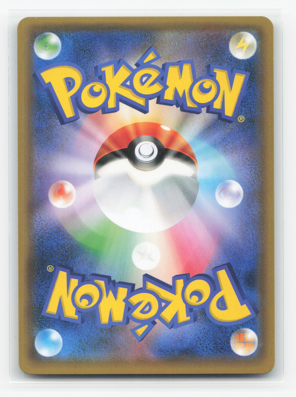 Venusaur & Snivy-GX 066/064 - Remix Bout