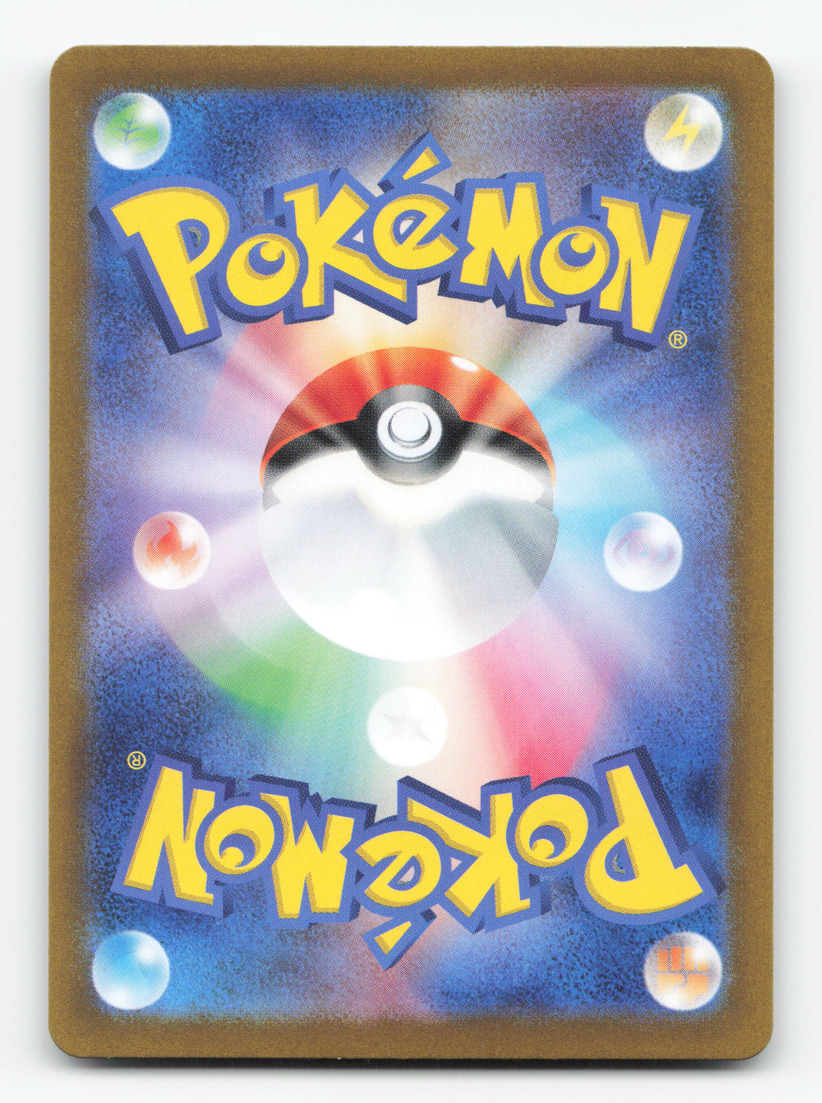 Umbreon (Master Ball) 092/187 - Terastal Festival ex