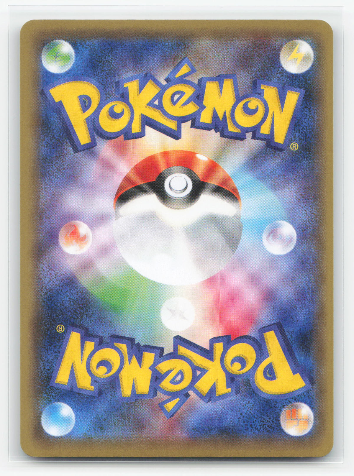 Ninetales BREAK 016/087 - Expansion Pack 20th Anniversary