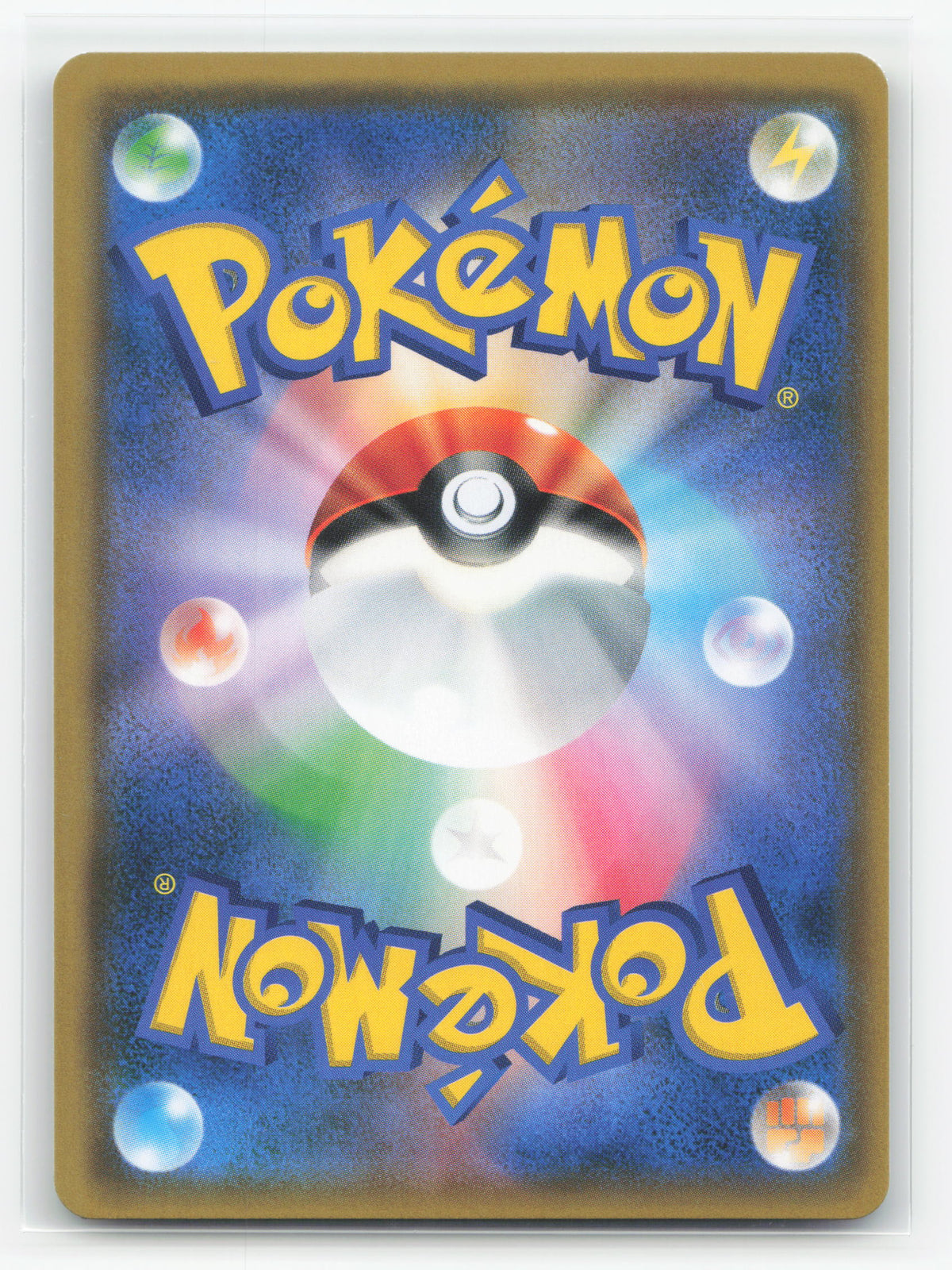 Muk & Alolan Muk-GX 109/095 - Double Blaze