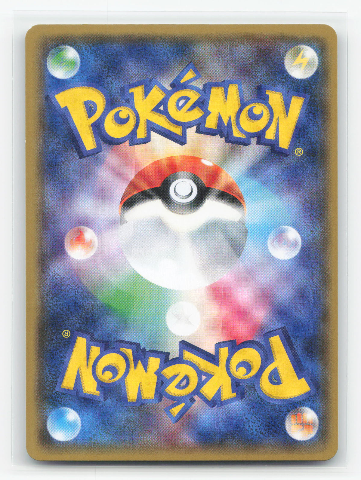 Cherry Blossom Afro Pikachu 211/SM-P - Sun & Moon Promos