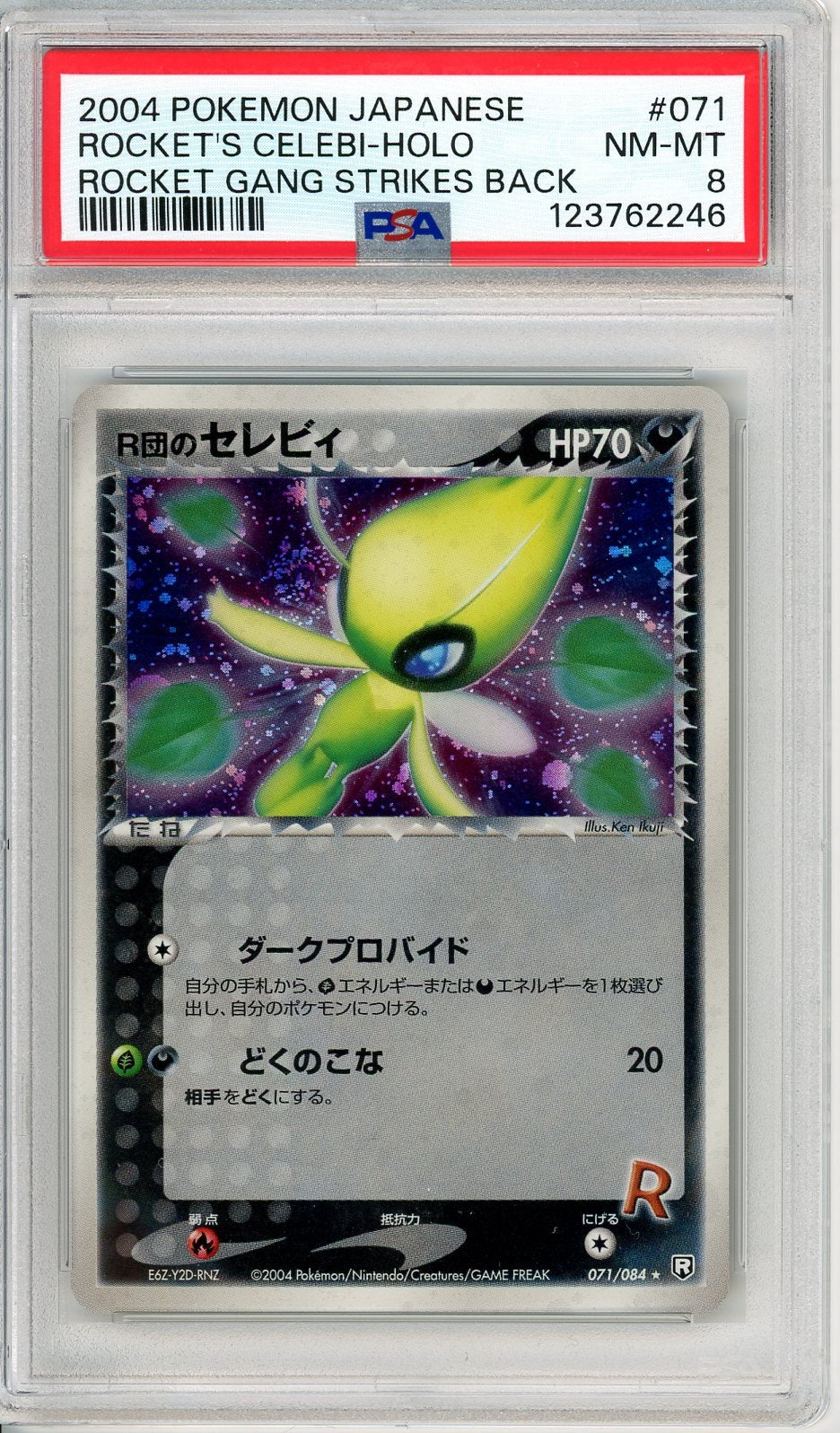 PSA 8 Dark Celebi 071/084 - Rocket Gang Strikes Back