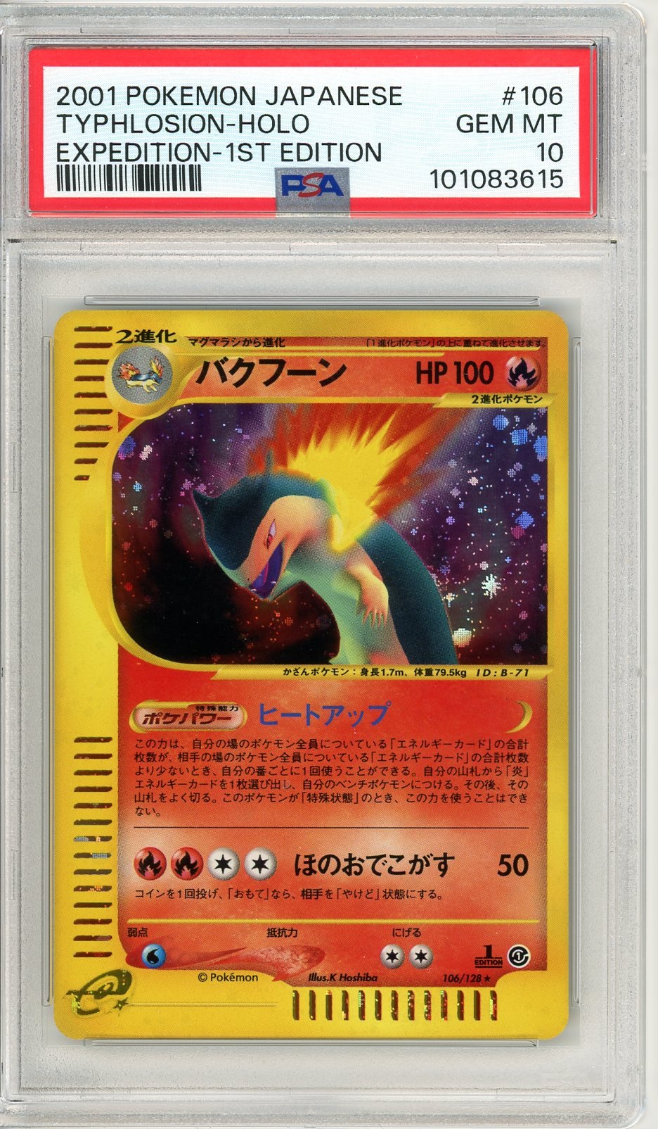 PSA 10 Typhlosion 106/128 - Base Expansion Pack