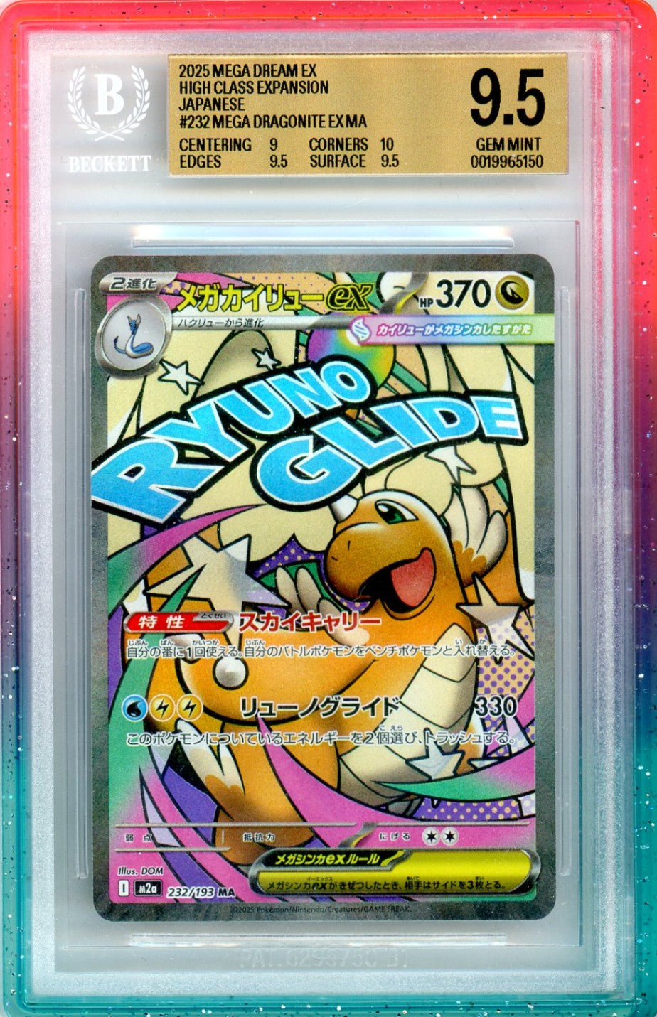 BGS 9.5 Mega Dragonite ex 232/193 - MEGA Dream ex