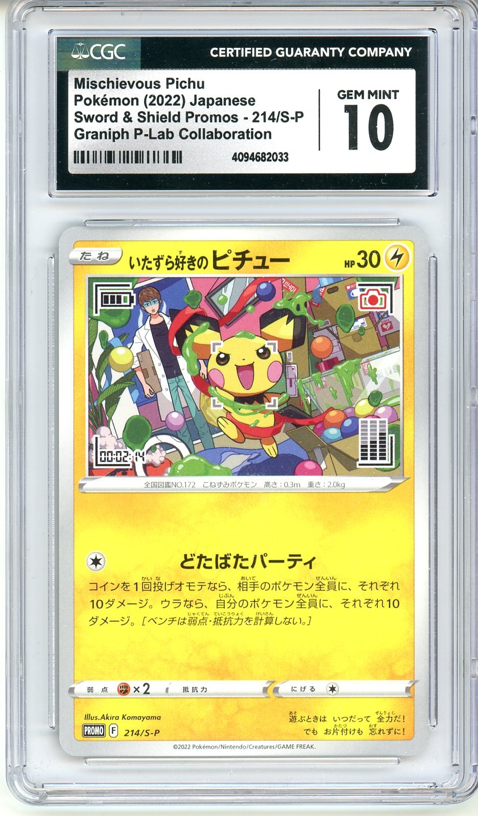 CGC 10 Mischievous Pichu 214/S-P - Sword & Shield Promos