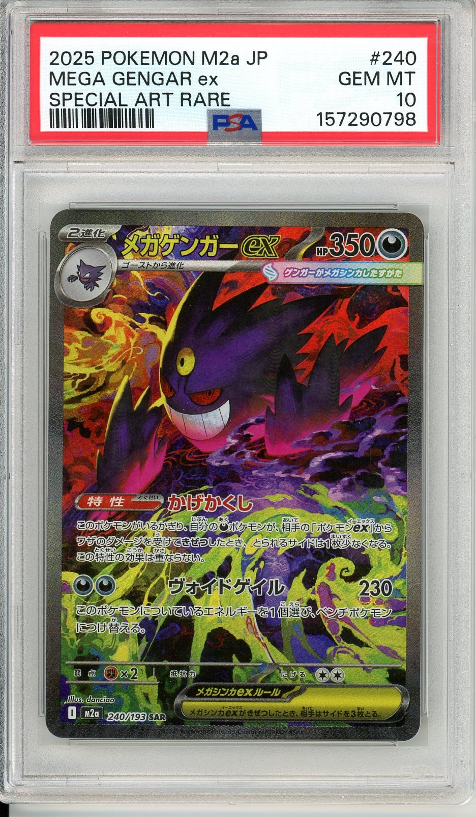 PSA 10 Mega Gengar ex 240/193 - MEGA Dream ex