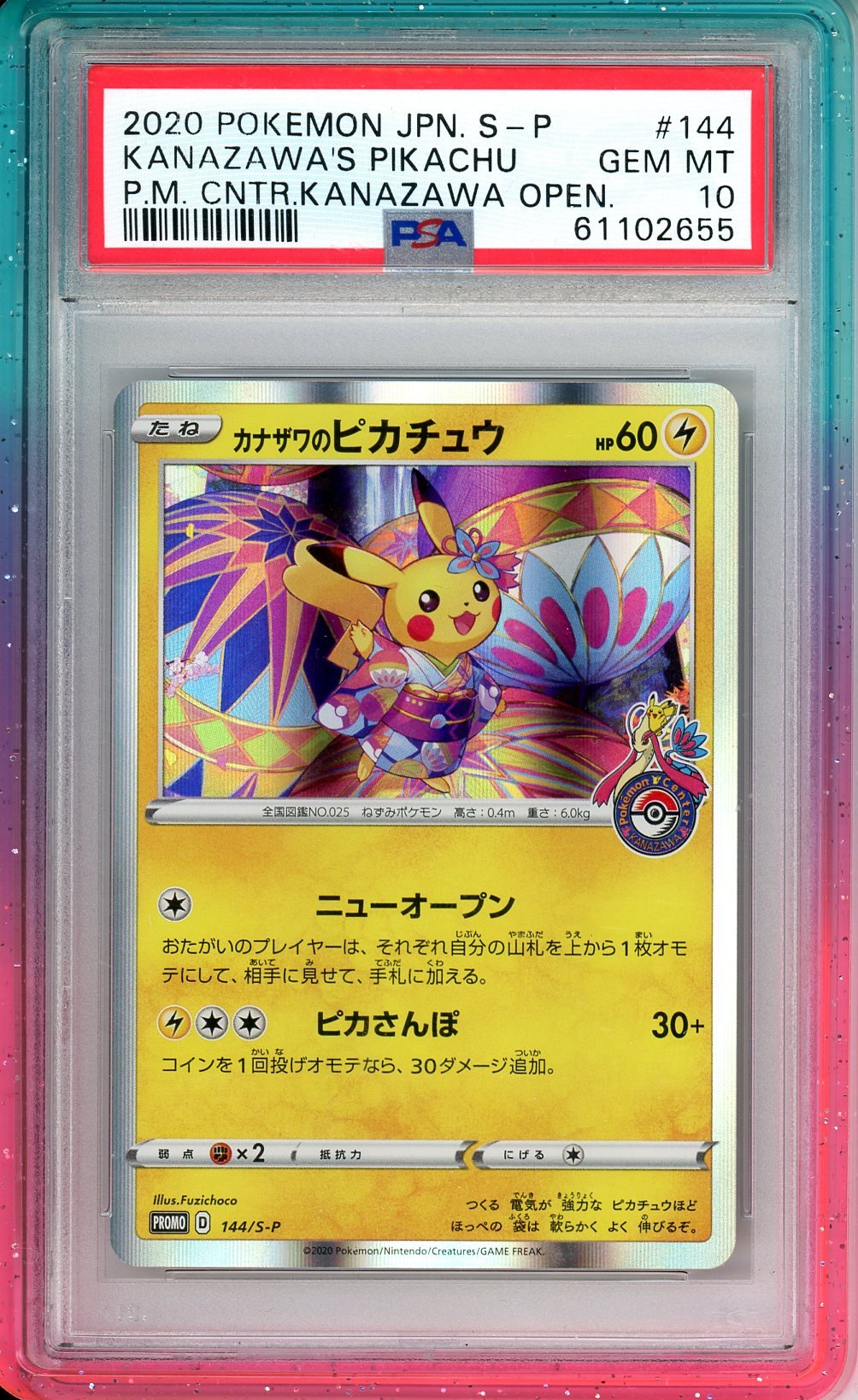 PSA 10 Kanazawa's Pikachu 144/S-P - Sword & Shield Promos
