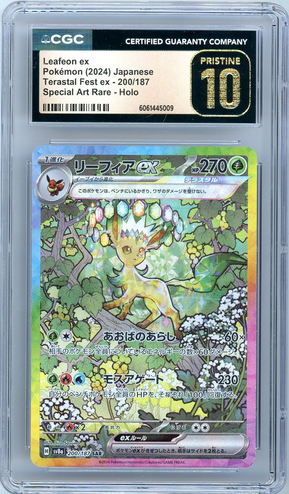CGC 10 Leafeon ex 200/187 - Terastal Festival ex
