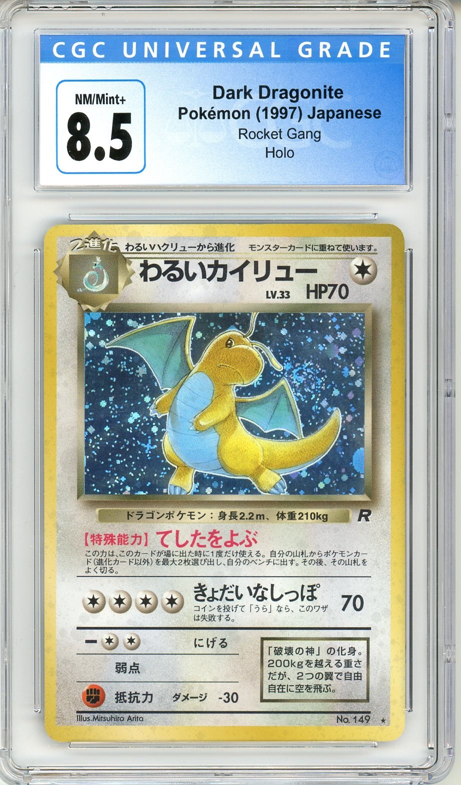 CGC 8.5 Dark Dragonite No.149 - Rocket Gang