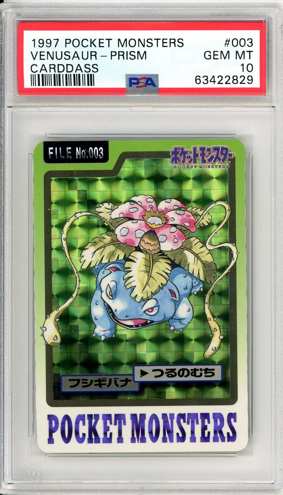 PSA 10 Castform Sunny Form 67 - Paradise Dragona