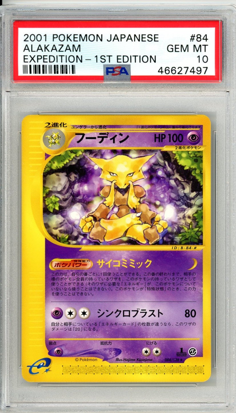 PSA 10 Alakazam 084/128 - Base Expansion Pack