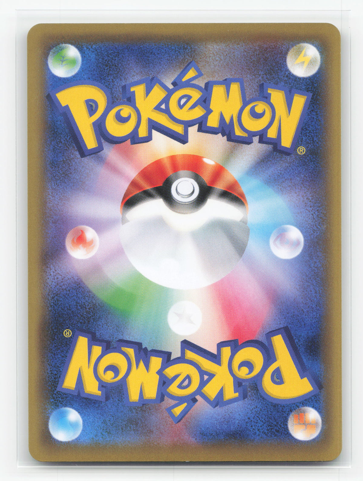 Here Comes Team Rocket! 103/087 - Expansion Pack 20th Anniversary
