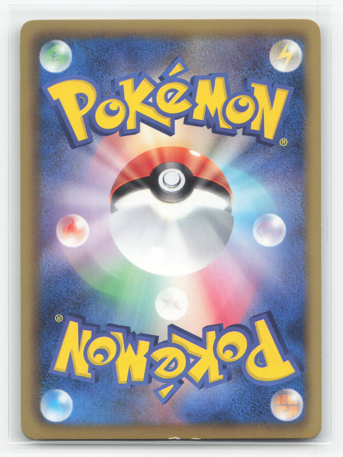 Emolga 023/020 - Shiny Collection