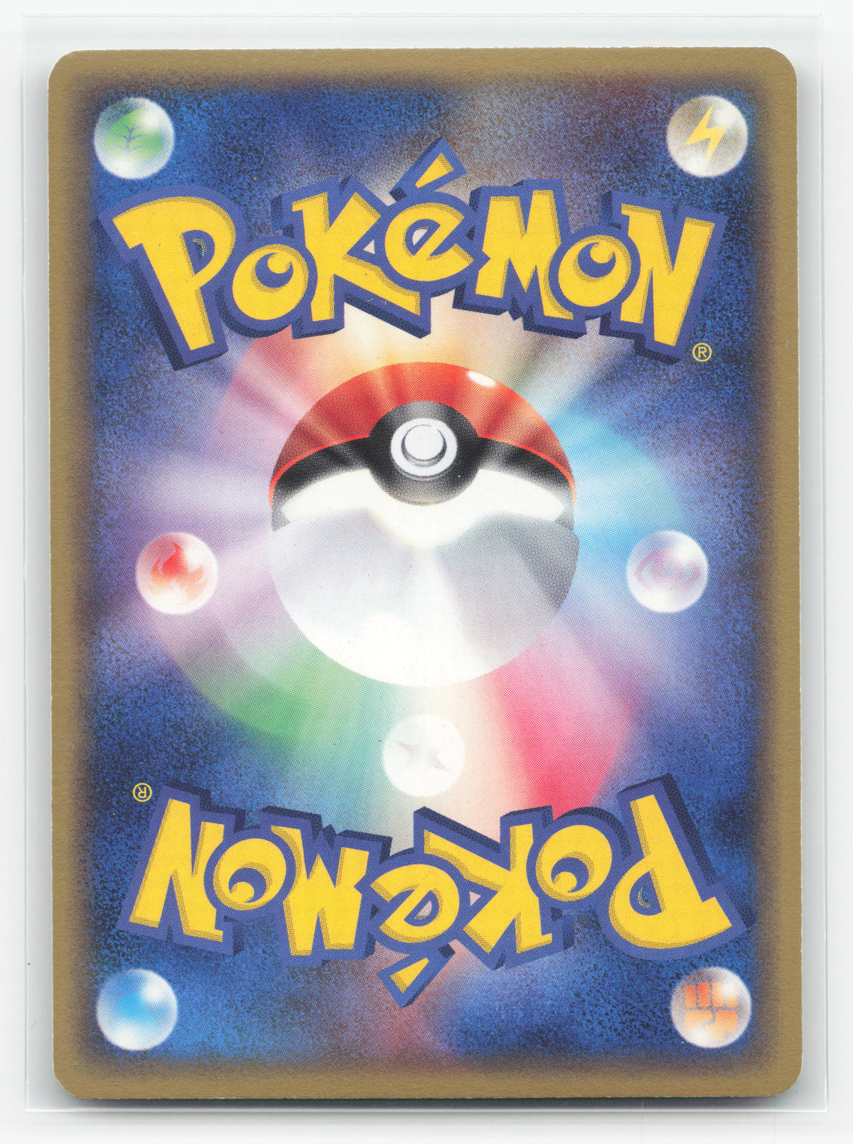 Pikachu 024/ADV-P - ADV Promos