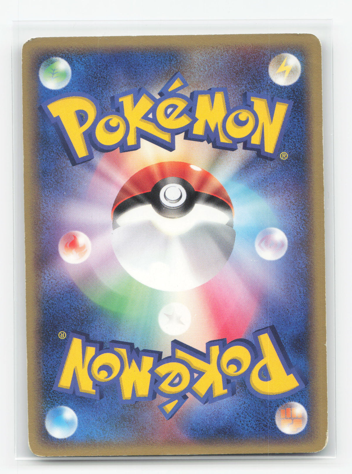 Pikachu 023/ADV-P - ADV Promos