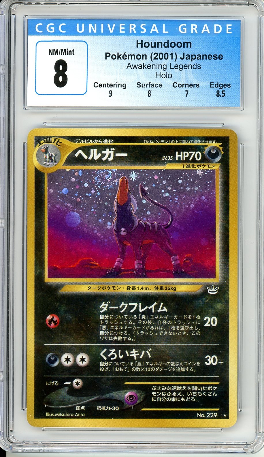 CGC 8 Houndoom No.229 - Awakening Legends