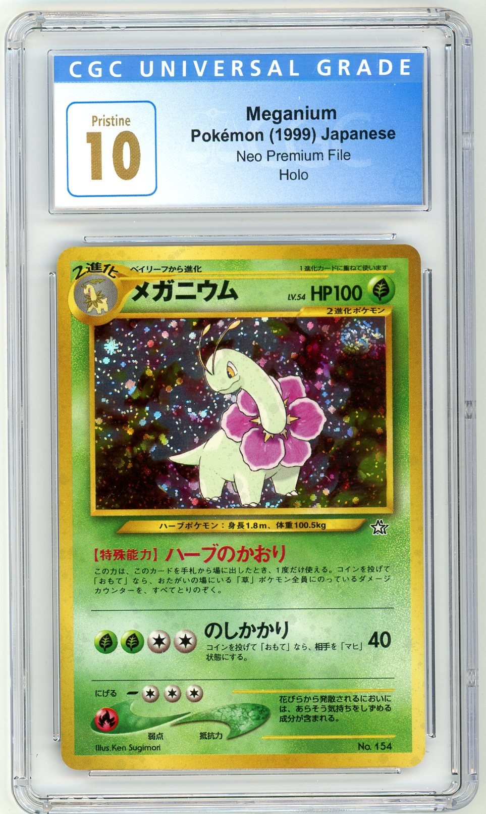 CGC 10 Meganium 31 - Intro Pack Neo (Chikorita)
