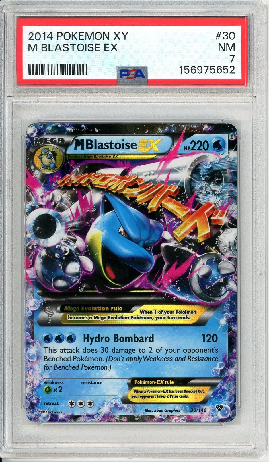 PSA 7 M Blastoise-EX 30/146 - XY