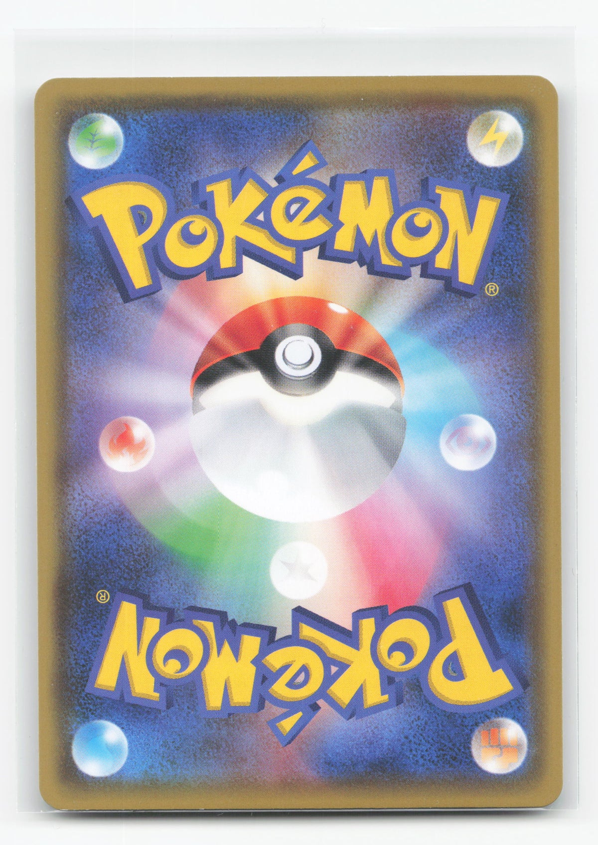 Pikachu 125/S-P - Sword & Shield Promos