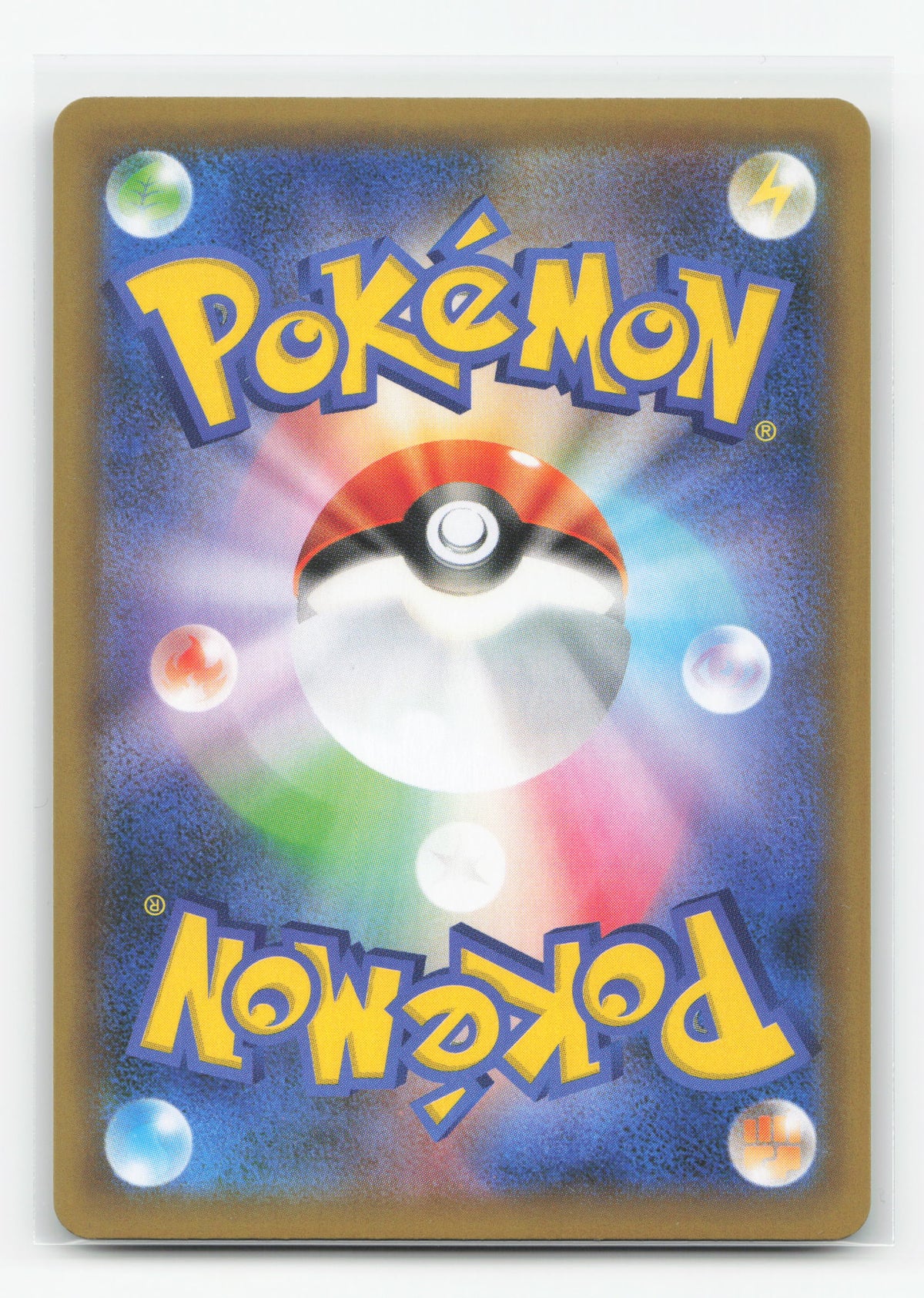 Shining Magikarp 010/025 - Promo Card Pack 25th Anniversary Edition