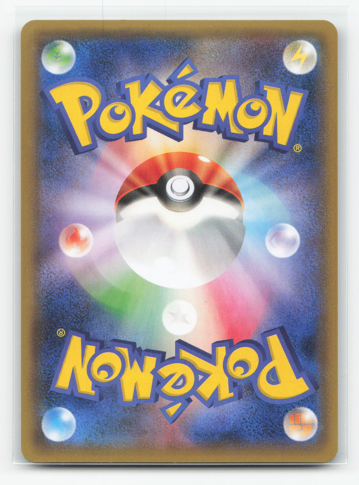 Rayquaza-EX 122/XY-P - XY Promos