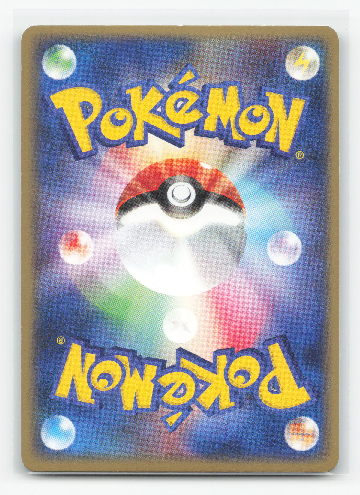 Blastoise ex 020 - Blastoise Random Constructed Starter Decks