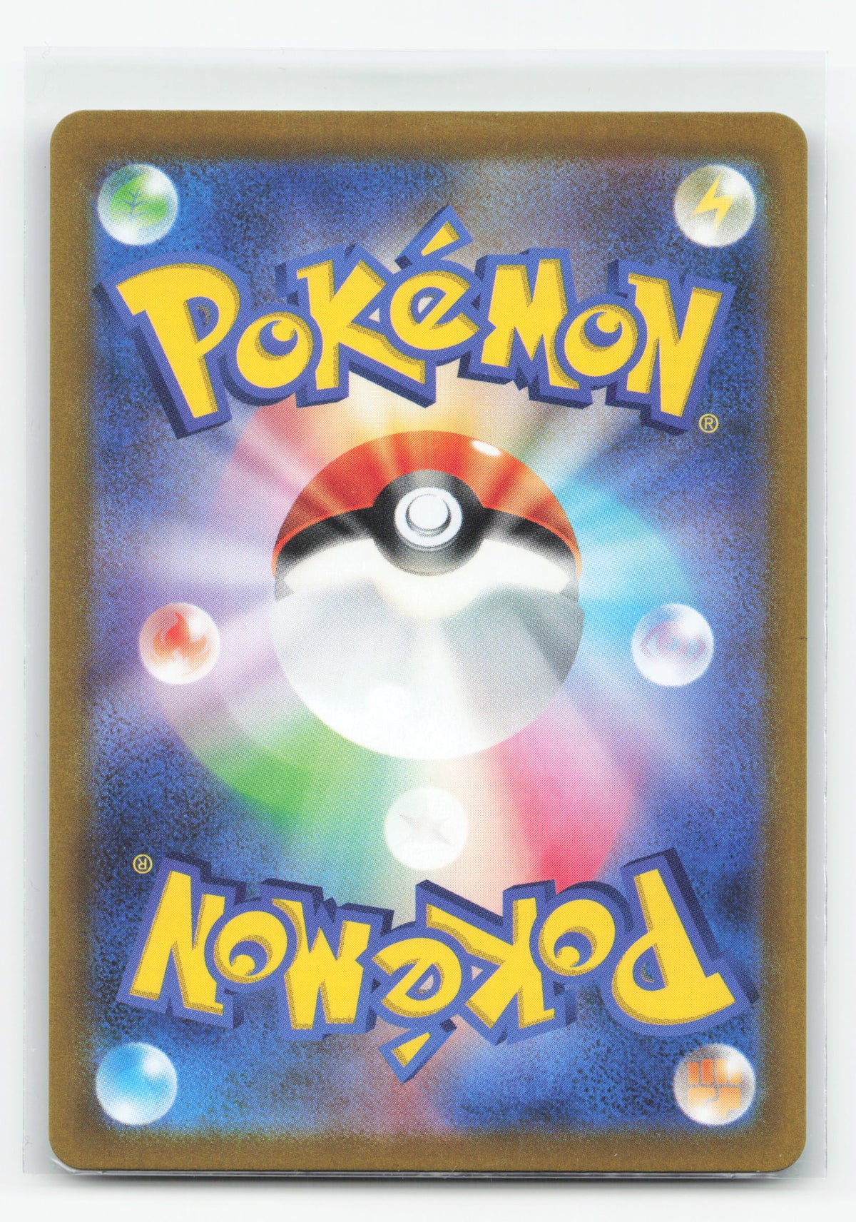 Mewtwo VSTAR 221/172 - VSTAR Universe