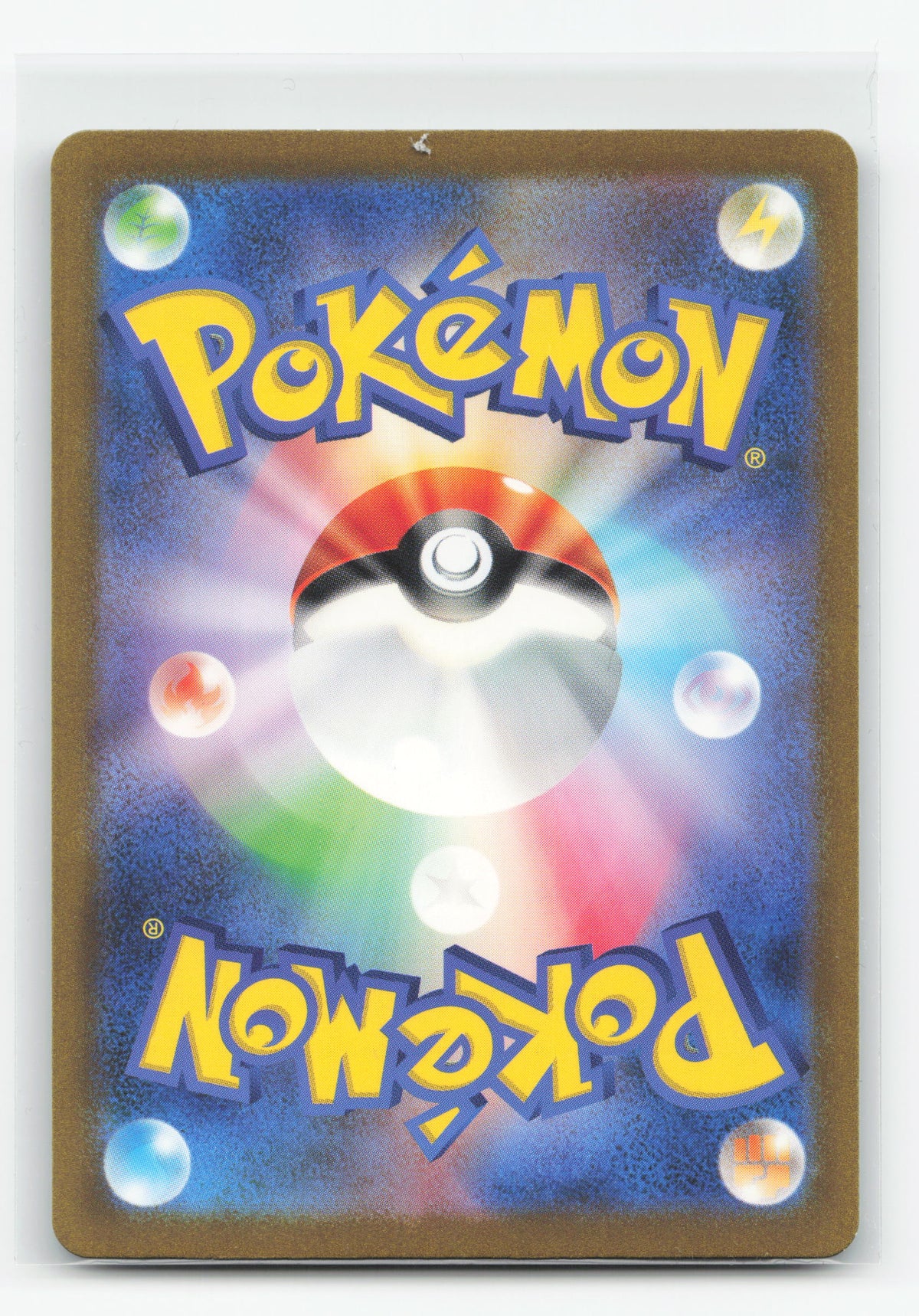 Pikachu 173/165 - Pokémon Card 151