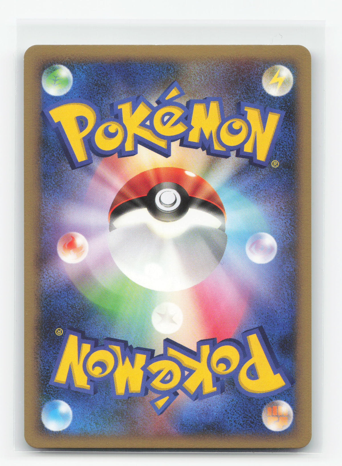 Piplup 2 - 11th Movie Commemoration Set
