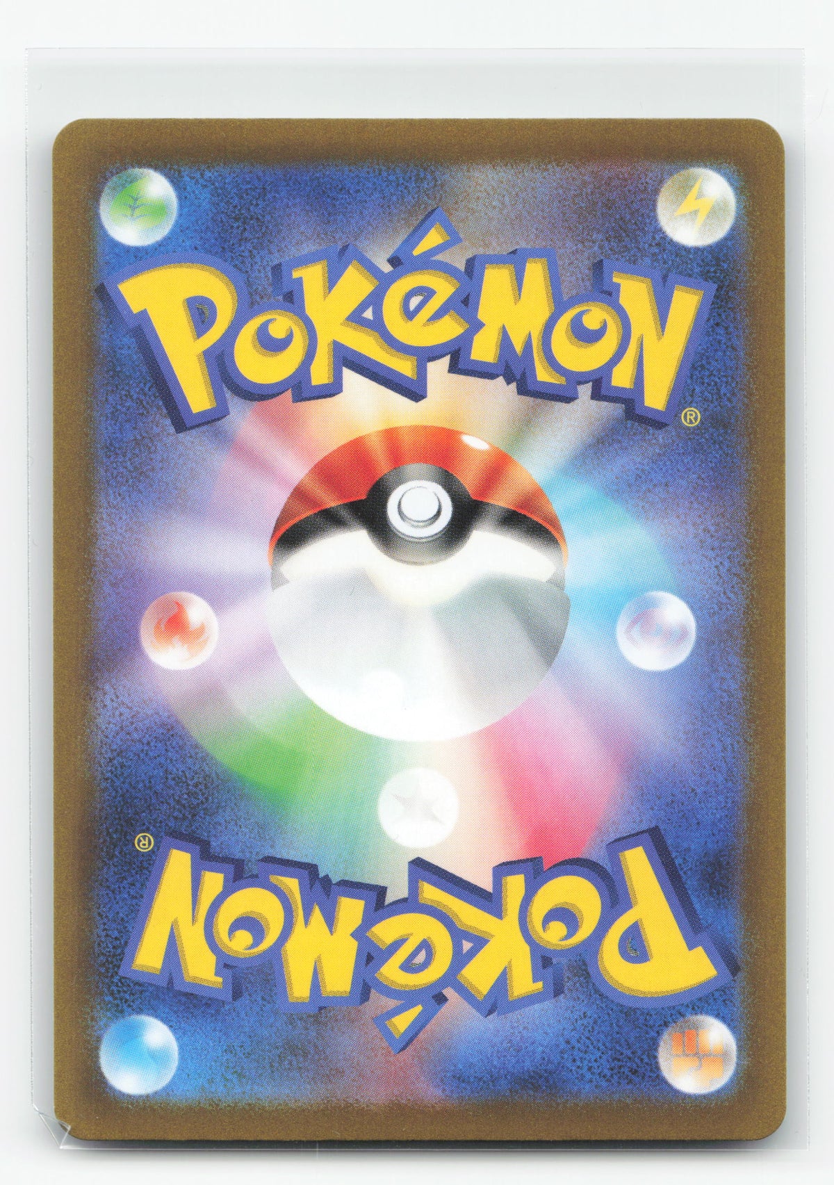 Arcanine 003/SV-P - Scarlet & Violet Promos