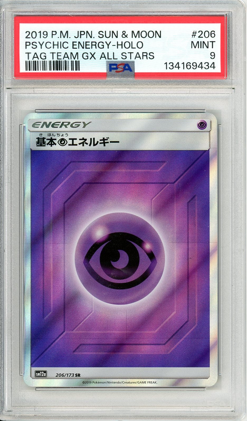 PSA 9 Psychic Energy 348/SM-P - Sun & Moon Promos