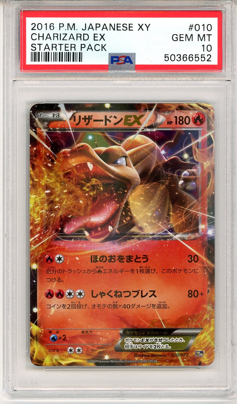 PSA 10 Charizard EX 10 - Pokemon Card Game Starter Pack