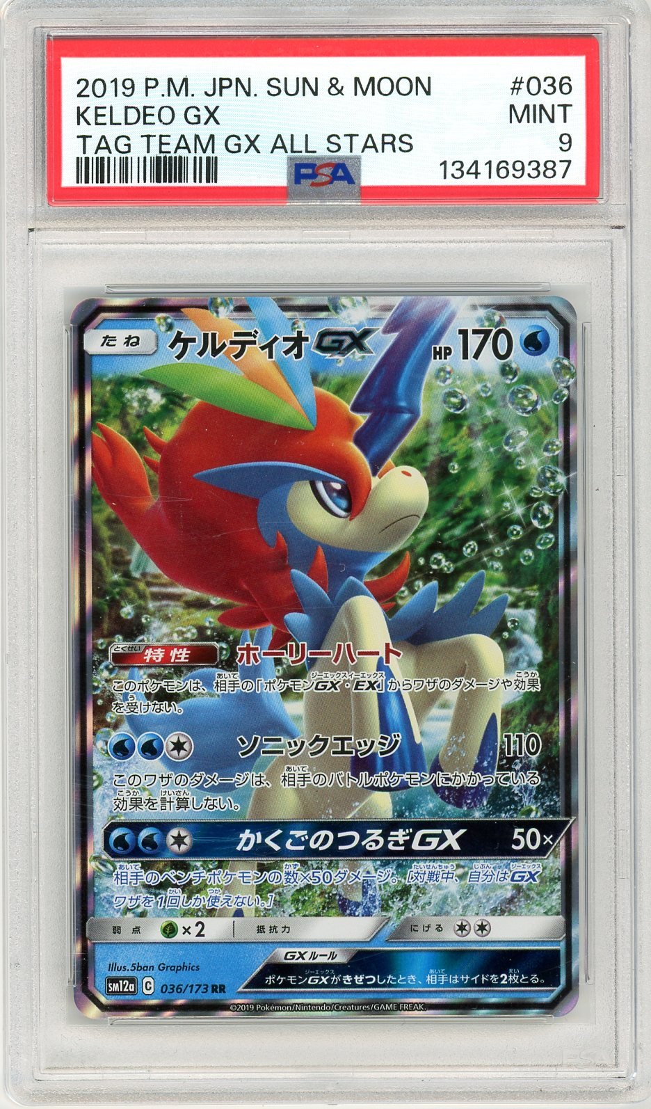 PSA 9 Keldeo-GX 019/054 - Sky Legend