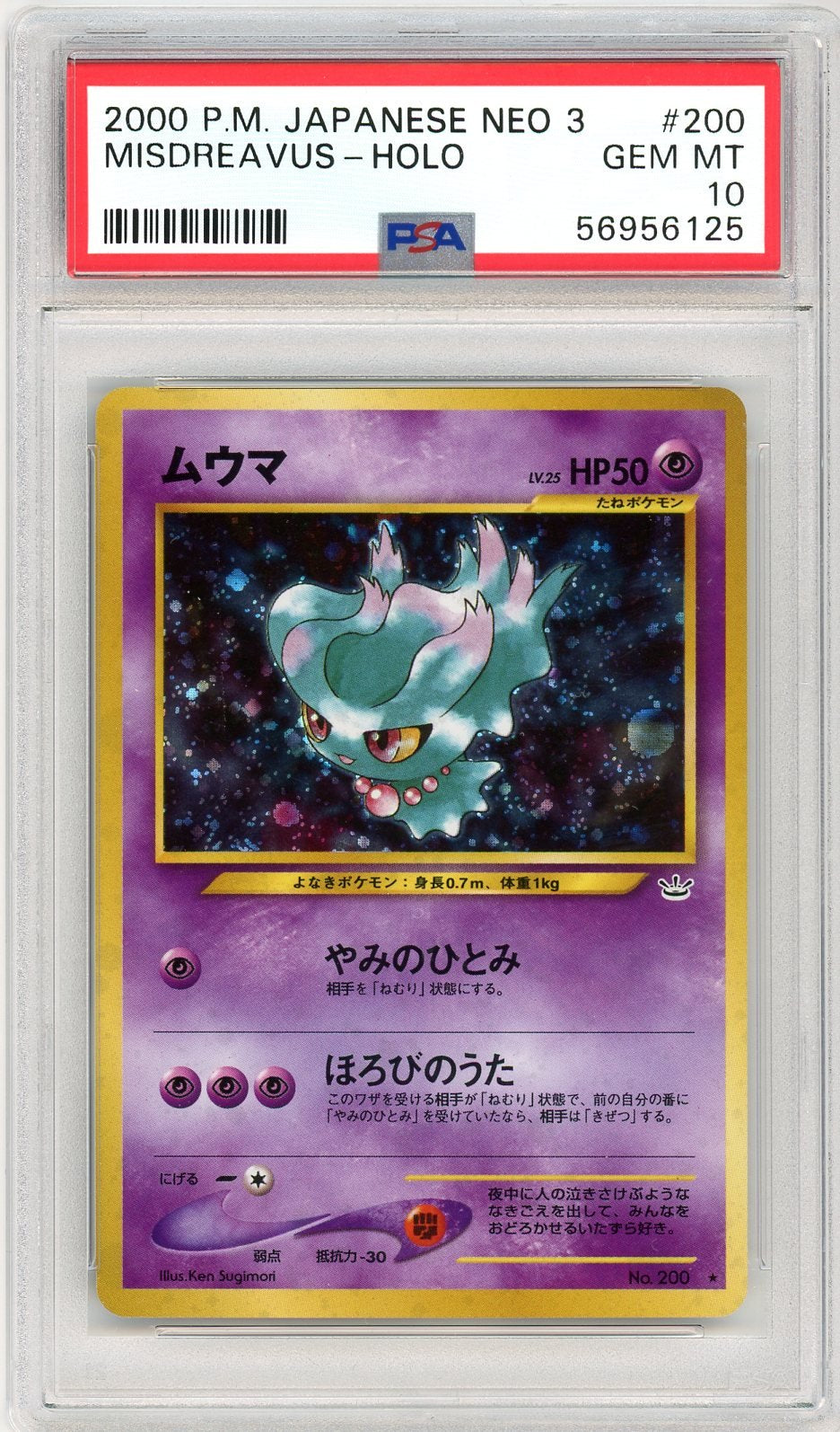 PSA 10 Misdreavus No.200 - Awakening Legends