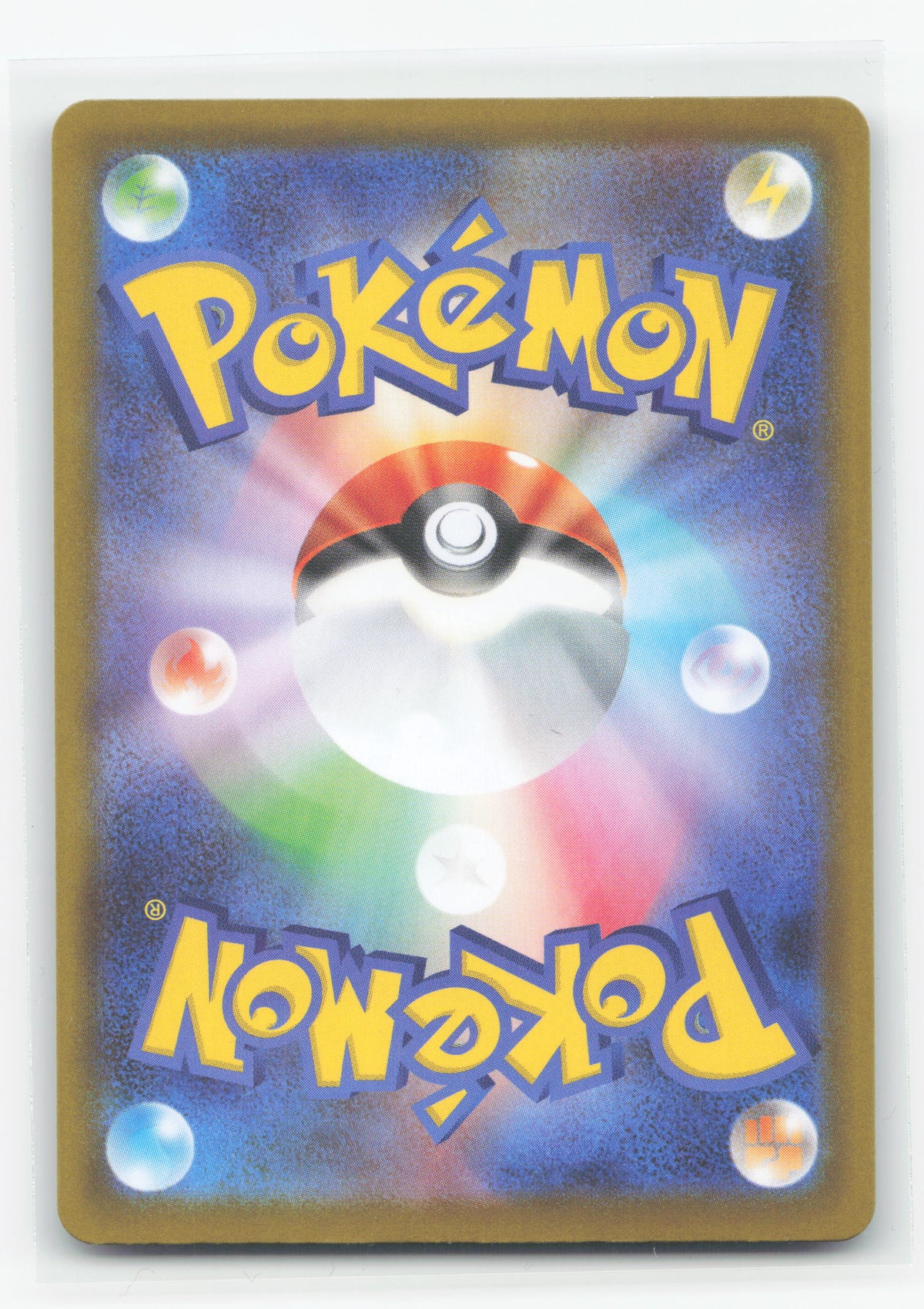 Riolu 068/063 - Mega Brave