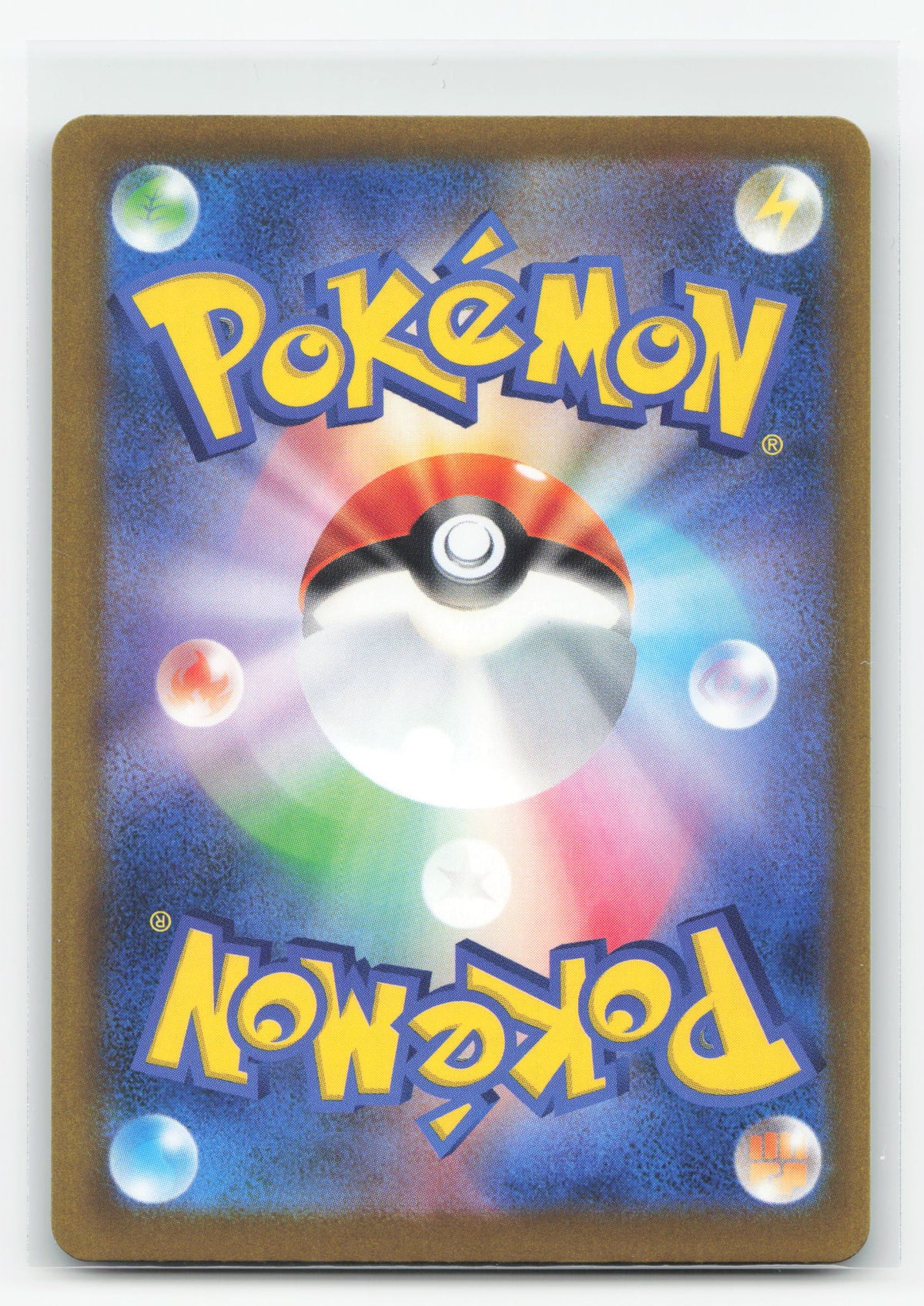 Budew 196/193 - MEGA Dream ex