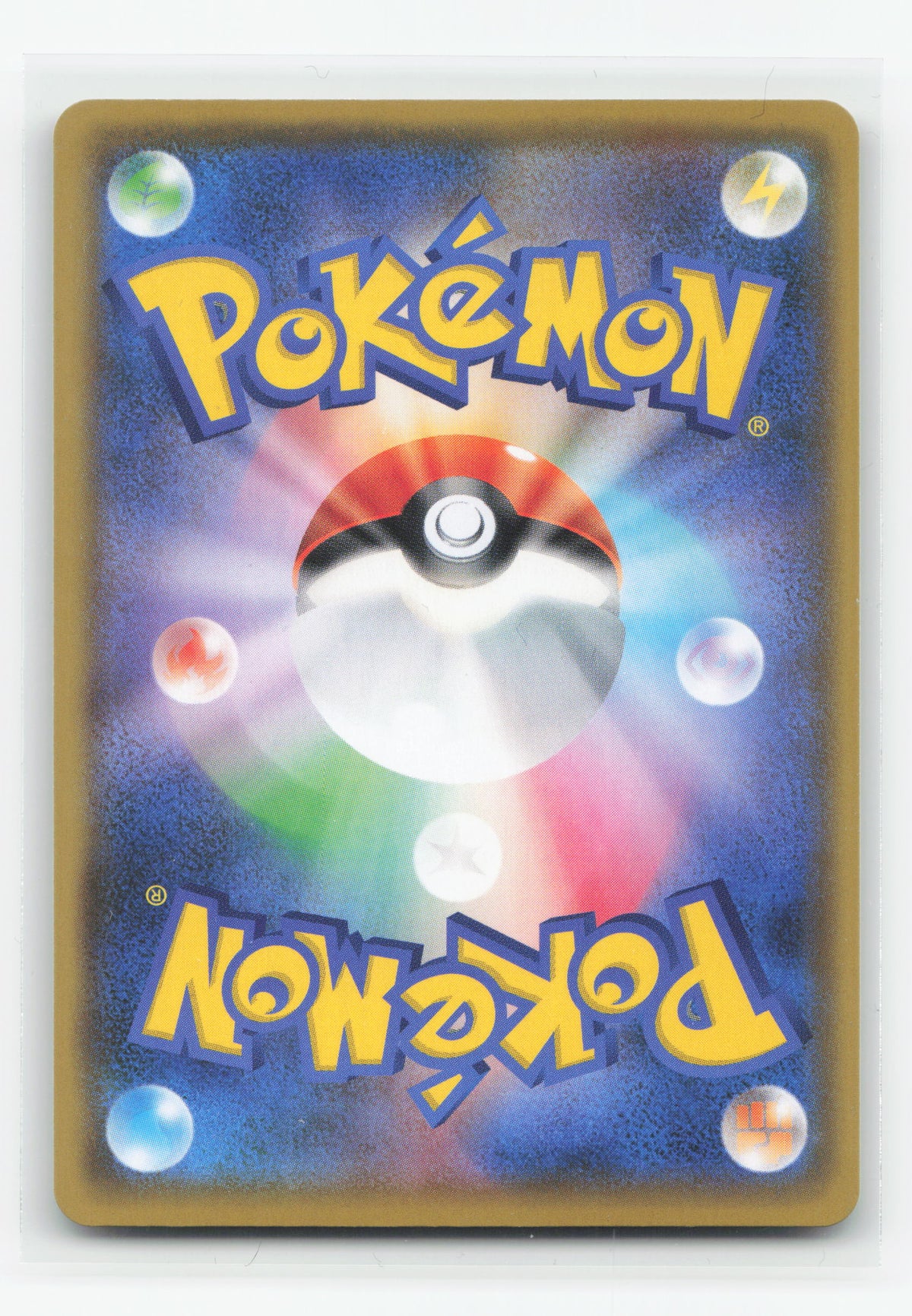Dark Gyarados 005/025 - Promo Card Pack 25th Anniversary Edition