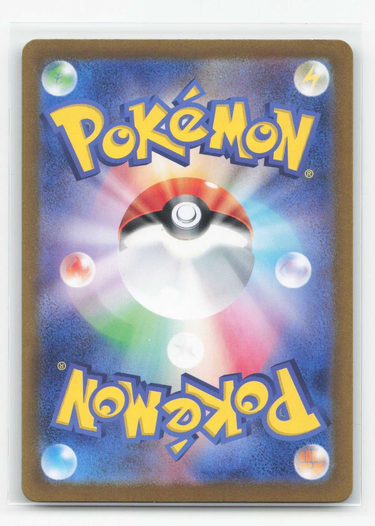 Umbreon (Masterball) 092/187 - Terastal Festival ex