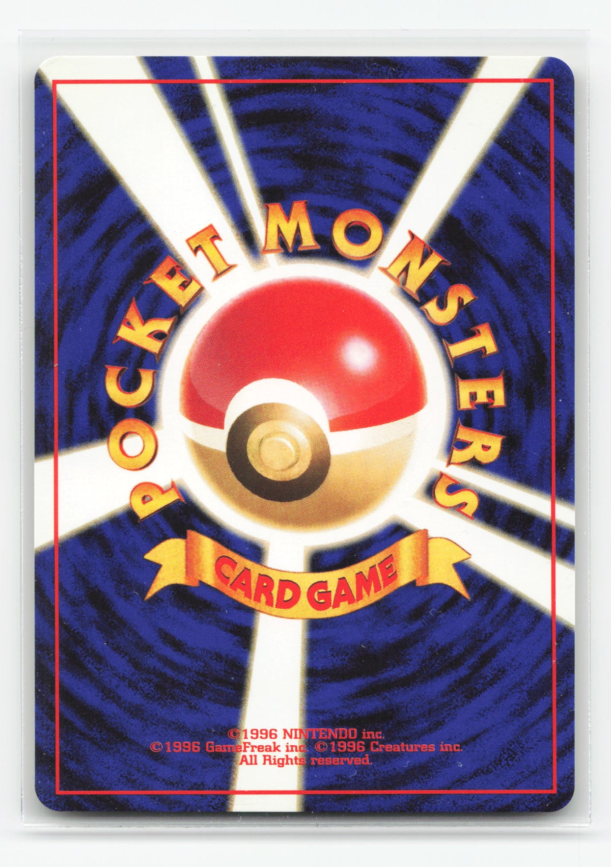 Pikachu No.025 - Jungle