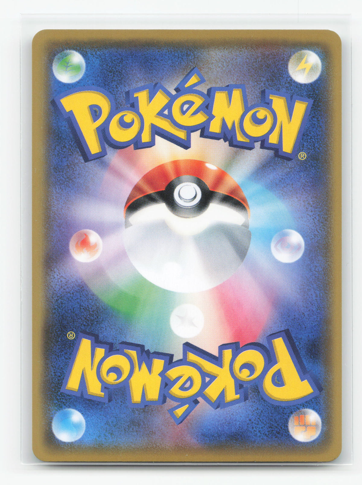 Ash's Pikachu 071/SM-P - Sun & Moon Promos