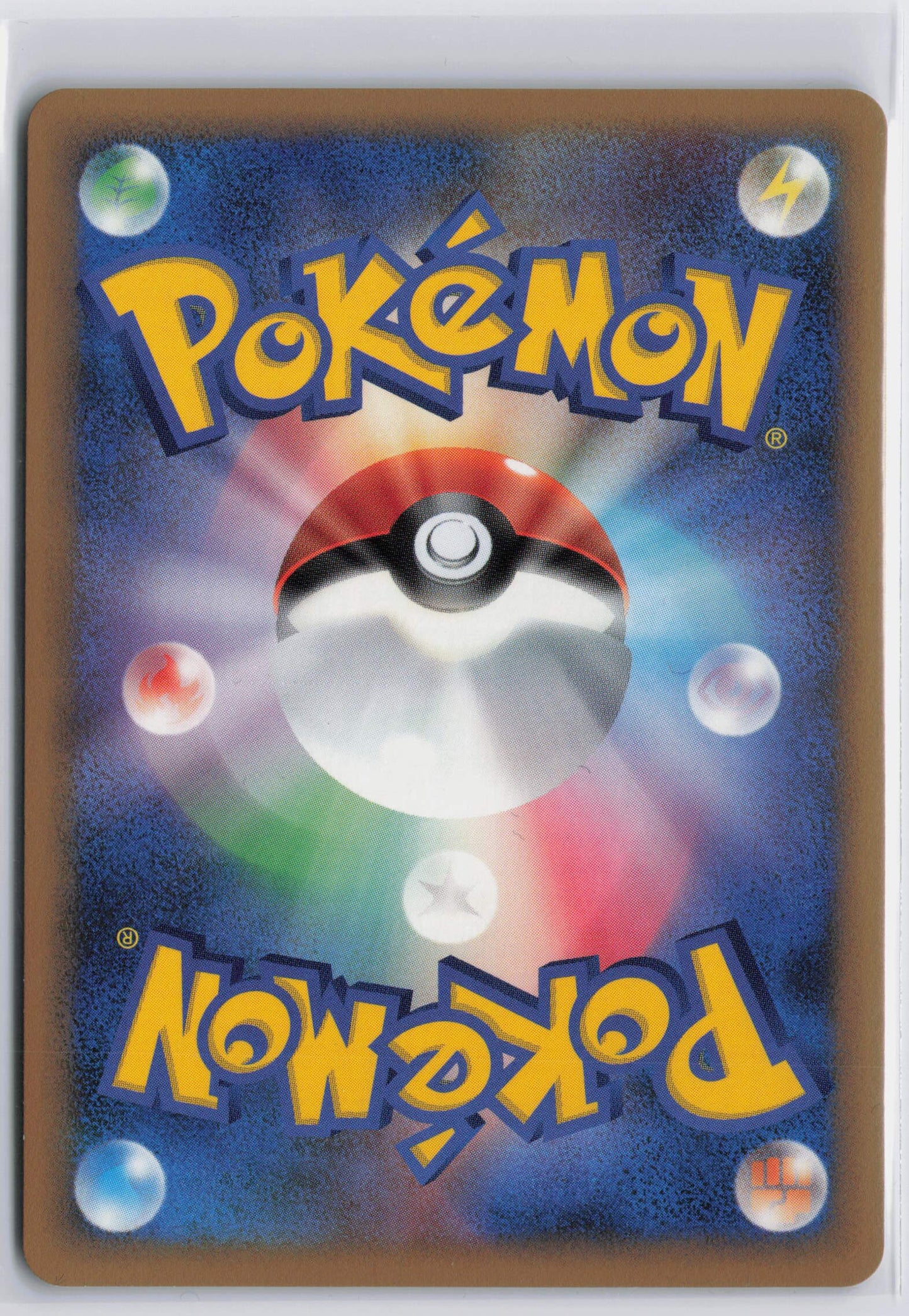 Gyarados - #023/070 - Pokémon HeartGold & SoulSilver - SoulSilver Collection