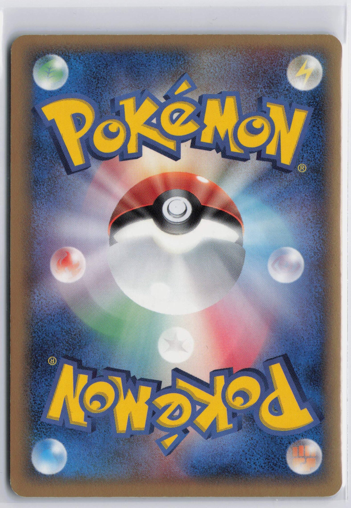 Swampert ex - #023/075 - Pokémon EX Series - Miracle Crystal