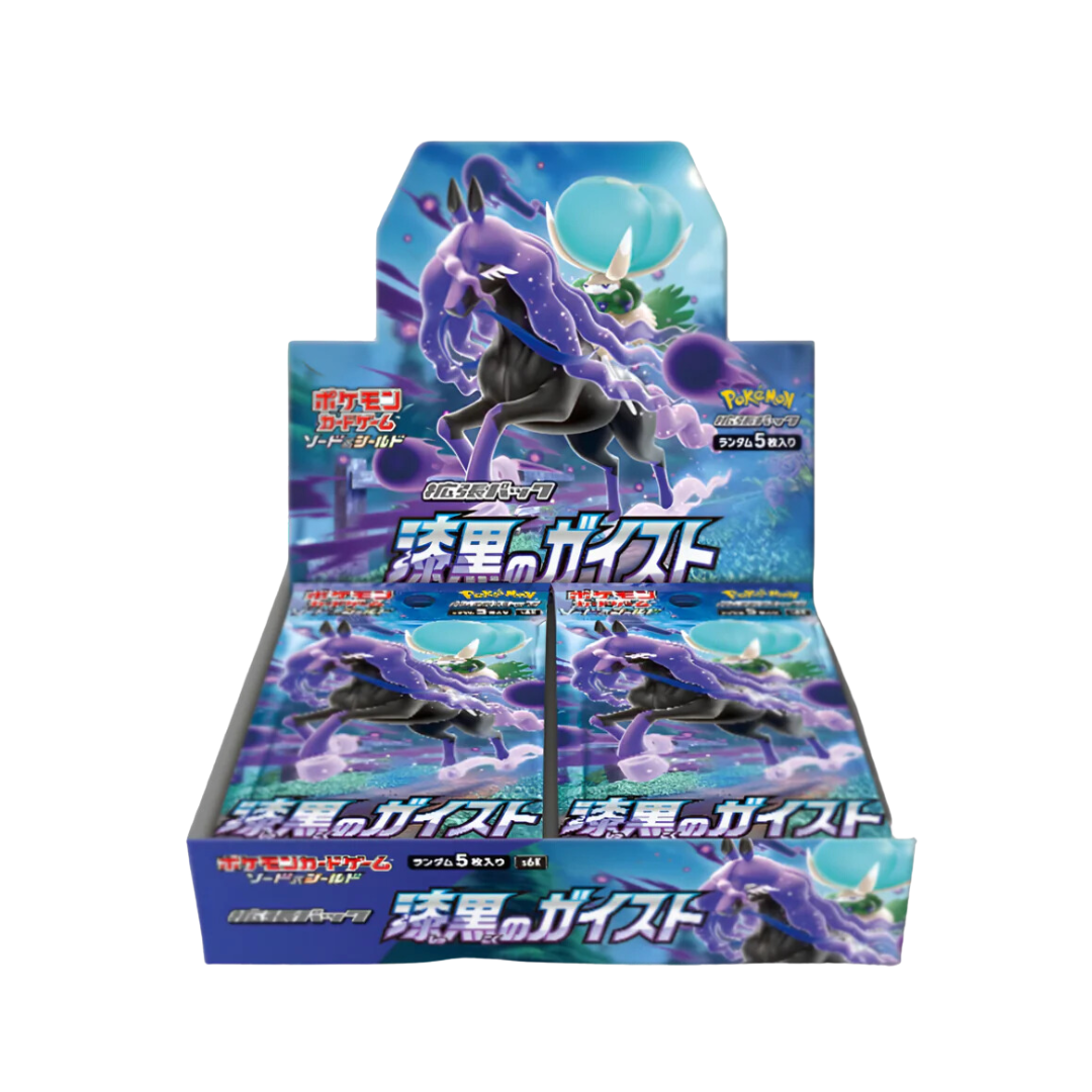 Pokémon Sword & Shield: Jet-Black Spirit Booster Box