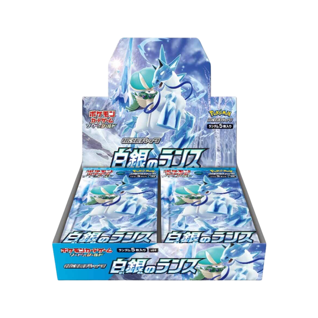 Pokémon Sword & Shield: Silver Lance Booster Box
