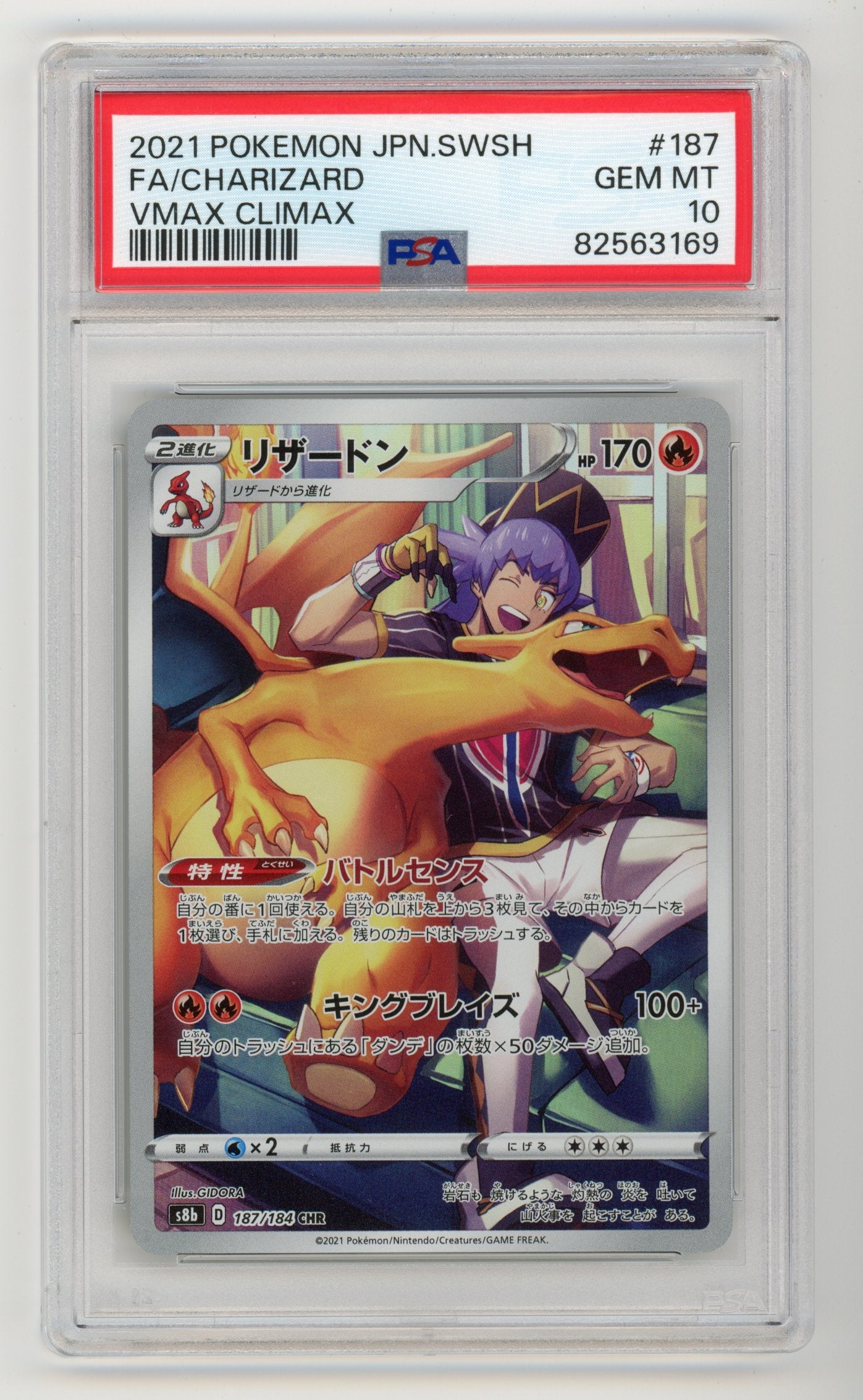 Charizard Character Rare (CHR) - #187/184 PSA 10 - Pokémon Sword & Shield: Vmax Climax (Japansk)